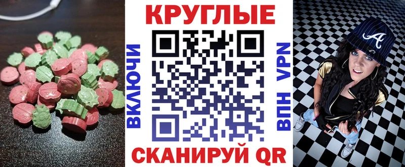 где купить   OMG ТОР  Экстази XTC  Красноярск 