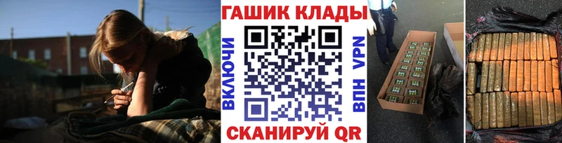 mega ТОР  Красноярск  ГАШ 40% ТГК 