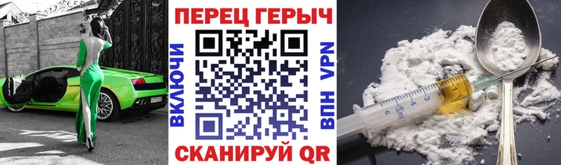 Героин афганец  купить наркоту  Красноярск 