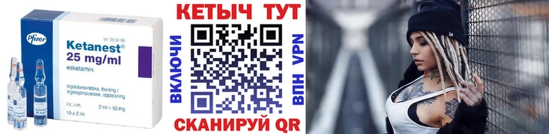 КЕТАМИН VHQ как найти закладки Красноярск