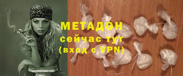 наркотики Верхний Тагил