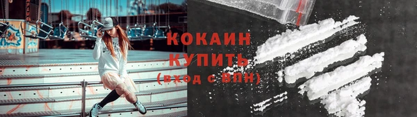 героин Верхнеуральск