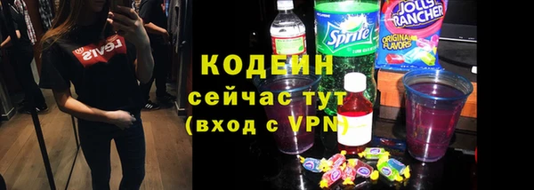 метамфетамин Верея