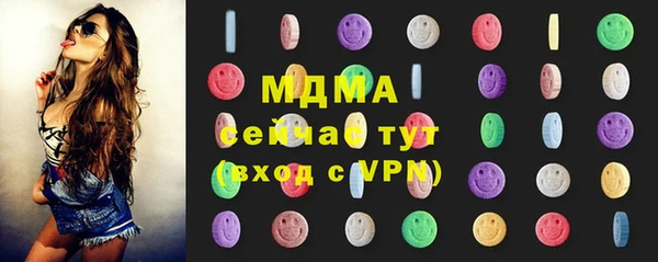 наркотики Верхний Тагил