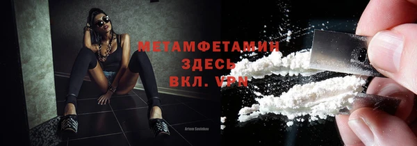 наркотики Верхний Тагил