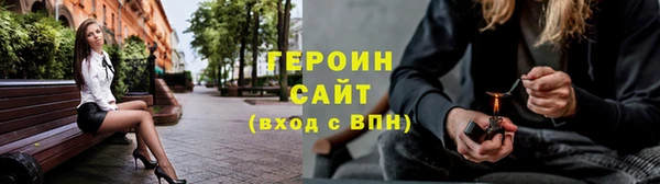 героин Верхнеуральск