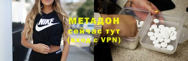 метамфетамин Верея