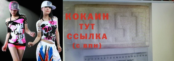 наркотики Верхний Тагил