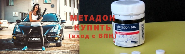 метамфетамин Верея
