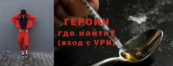 героин Верхнеуральск