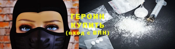 метамфетамин Верея