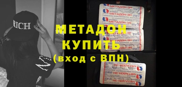 героин Верхнеуральск