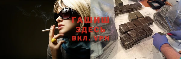 метамфетамин Верея