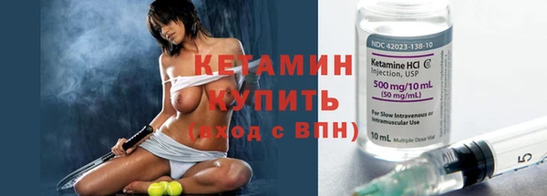 метамфетамин Верея