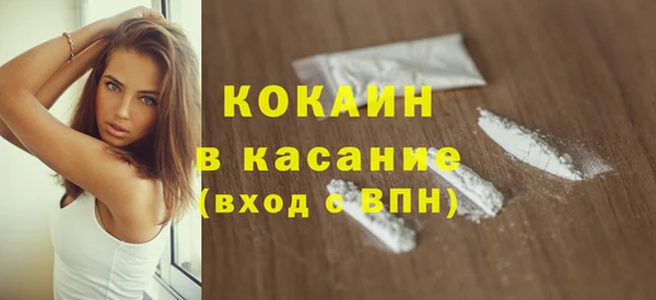 метамфетамин Верея