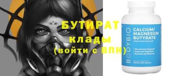 Альфа ПВП Богородицк