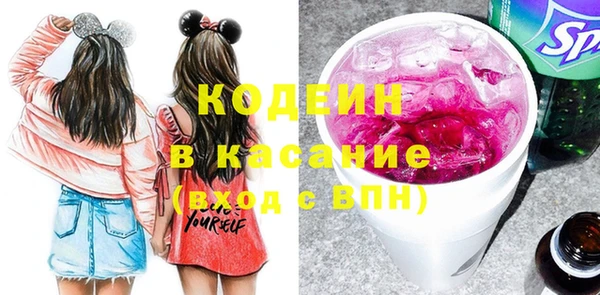 метамфетамин Верея