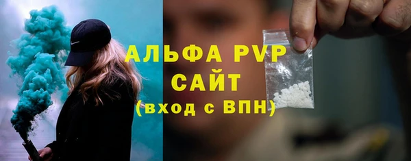 наркотики Верхний Тагил