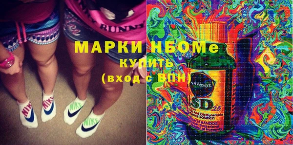 метамфетамин Верея
