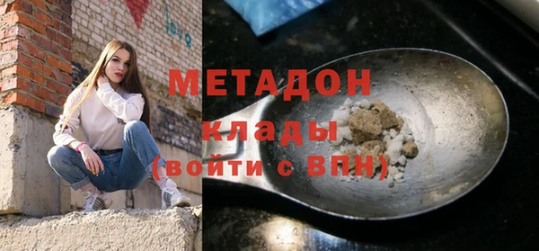 наркотики Верхний Тагил