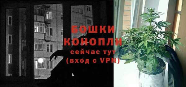 метамфетамин Верея