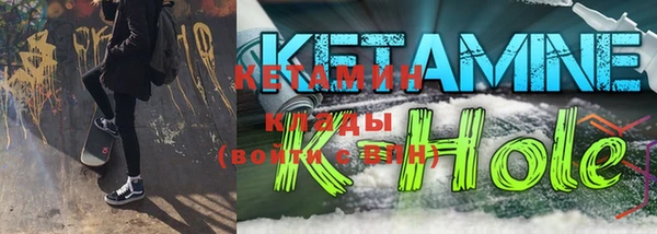 метамфетамин Верея