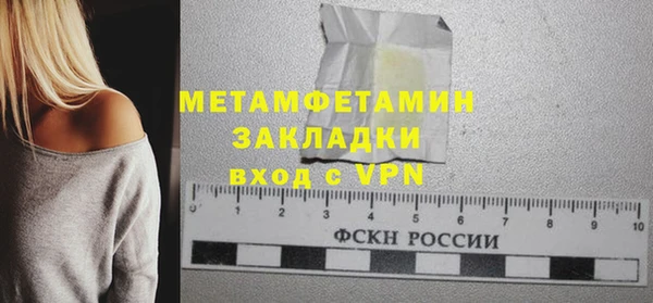 метамфетамин Верея