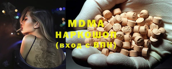 метамфетамин Верея