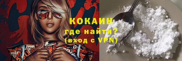 метамфетамин Верея