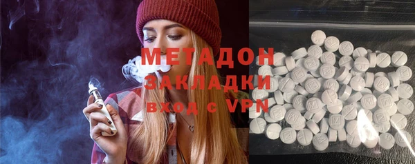 наркотики Верхний Тагил