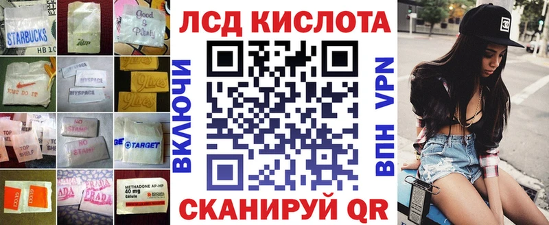 LSD-25 экстази кислота Красноярск