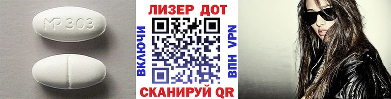 LSD-25 экстази ecstasy  где купить   Красноярск 