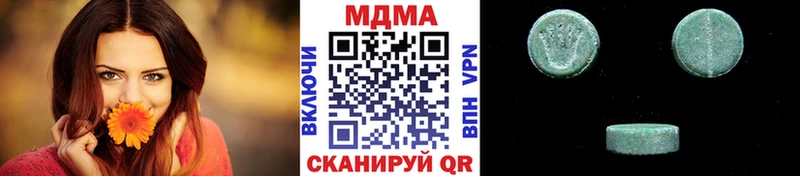 как найти наркотики  Красноярск  МДМА молли 