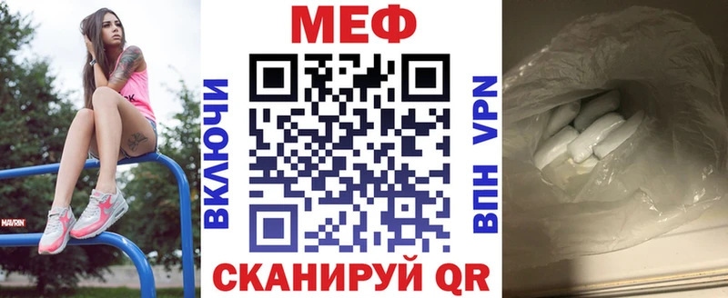 блэк спрут ONION  купить закладку  Красноярск  МЯУ-МЯУ мяу мяу 