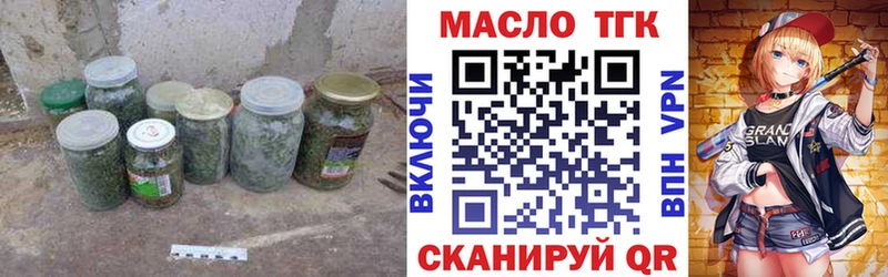 Дистиллят ТГК Wax  кракен рабочий сайт  Красноярск  где купить наркоту 