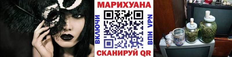 hydra зеркало  наркошоп  Красноярск  Каннабис план 